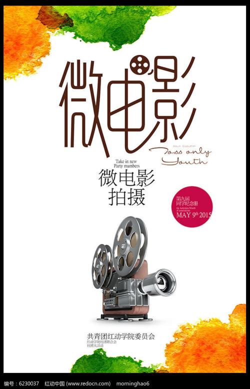 高仿中央基督教圣经学院文凭毕业证